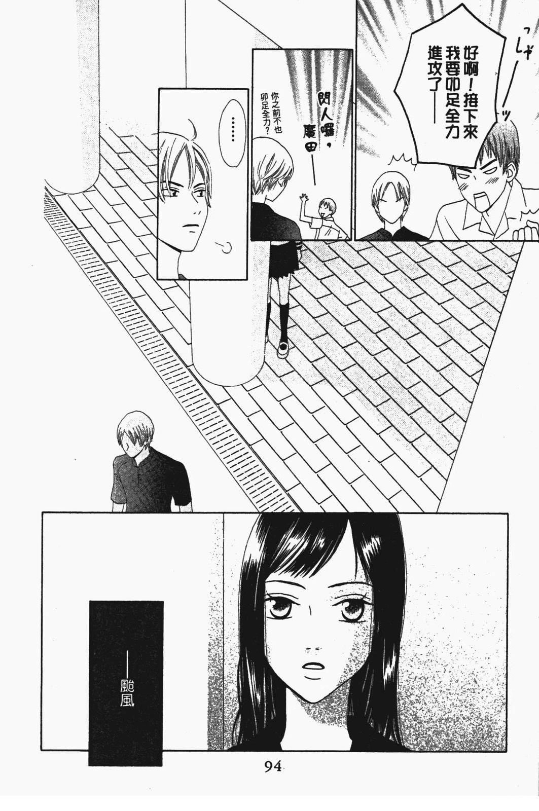 第93页