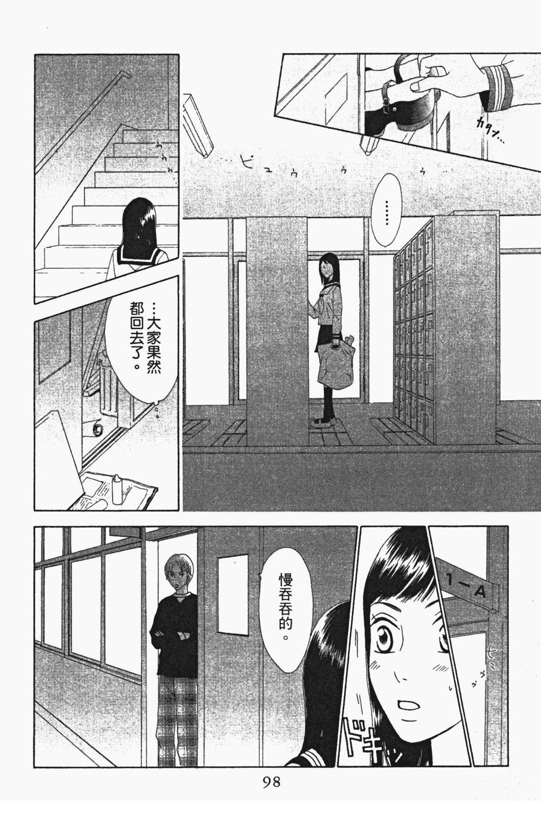 第97页