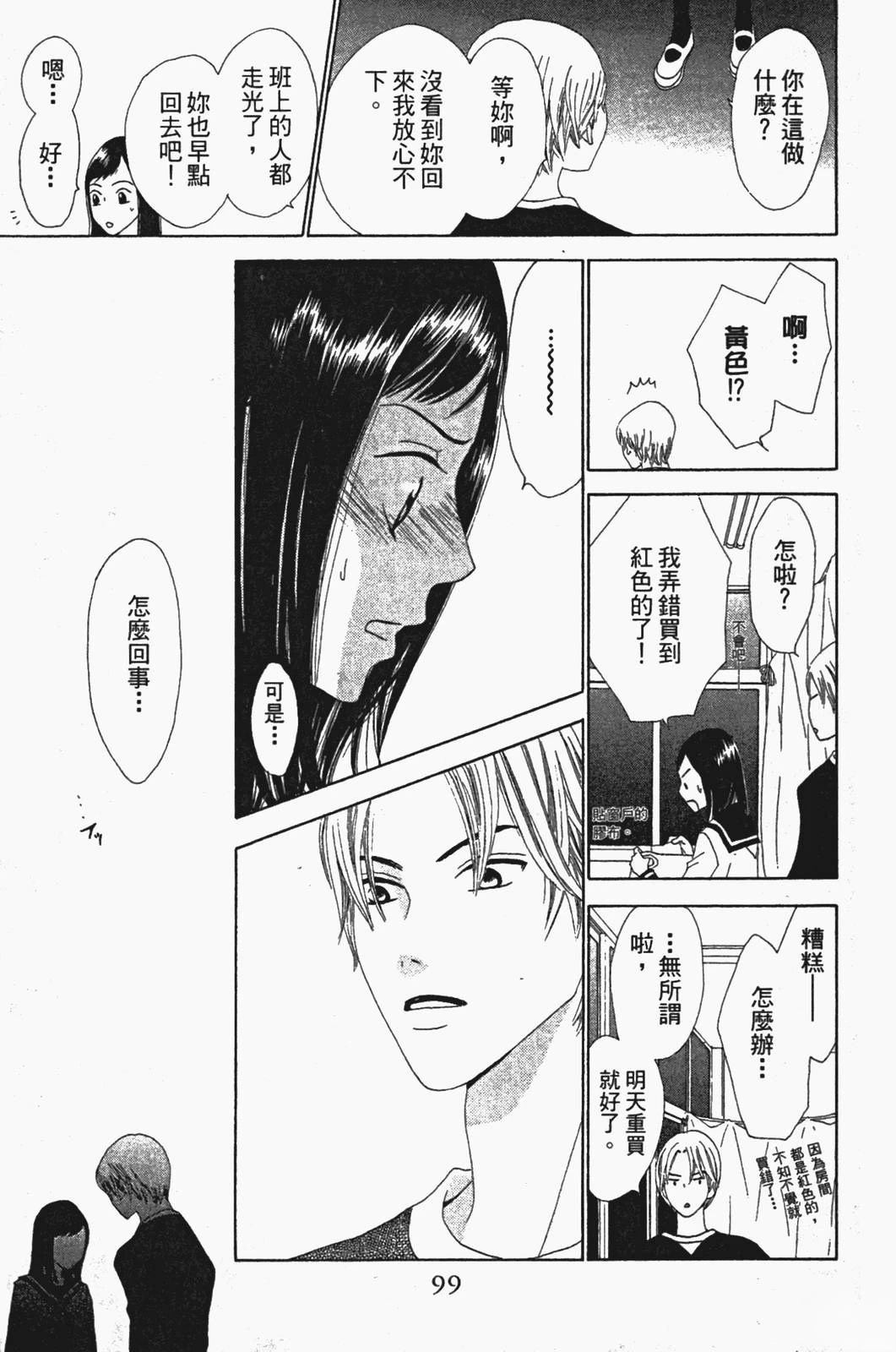 第98页