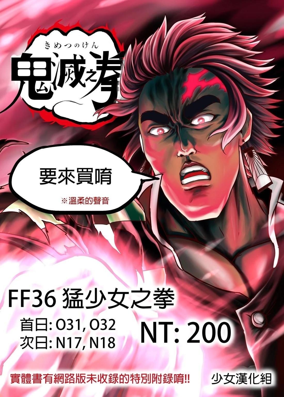 第44页