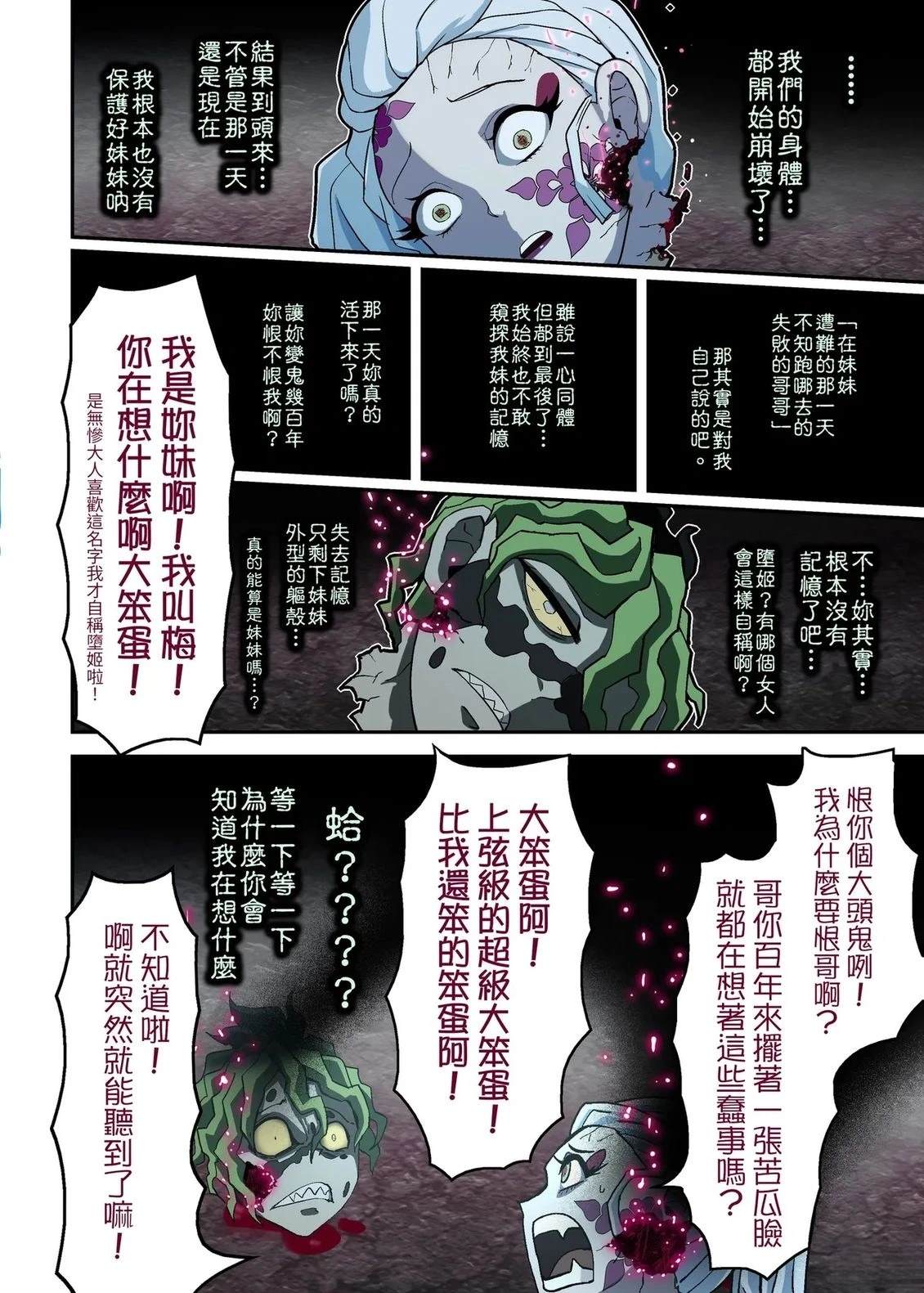 第104页