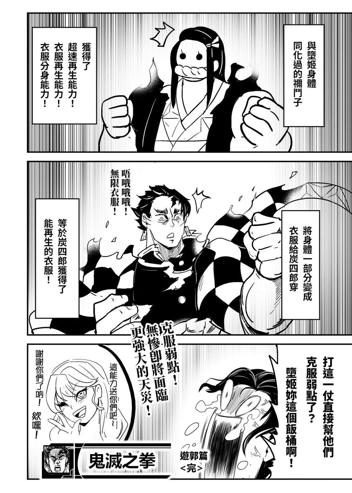 第117页