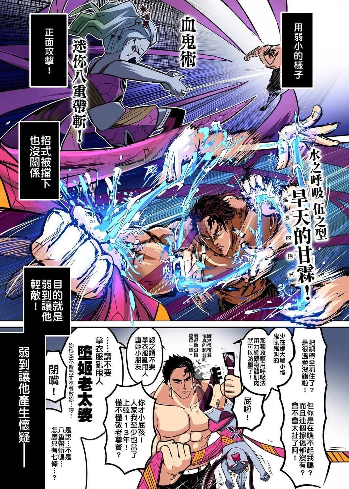 第34页