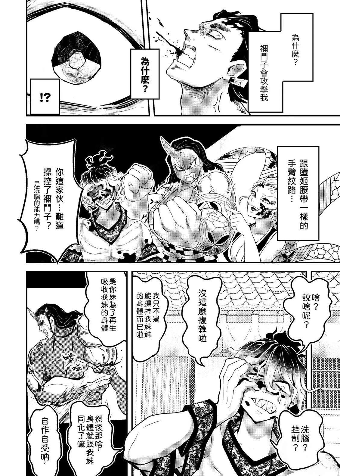 第71页