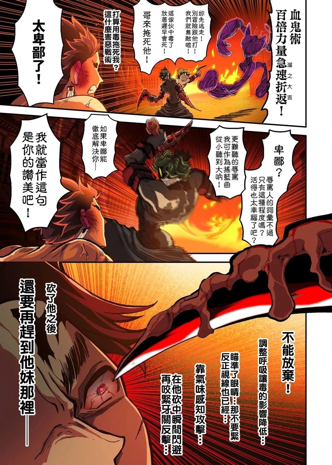 第89页