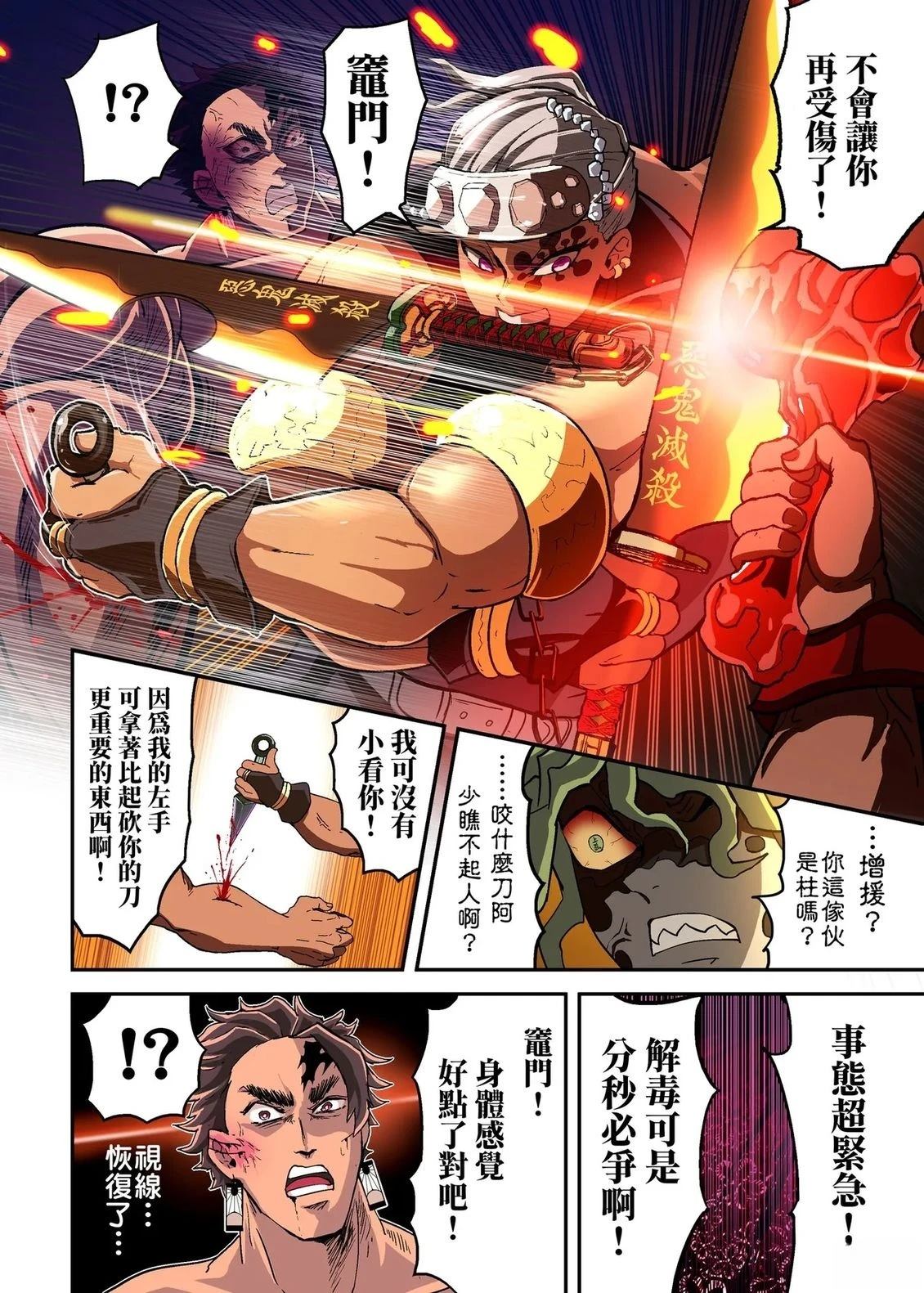 第90页