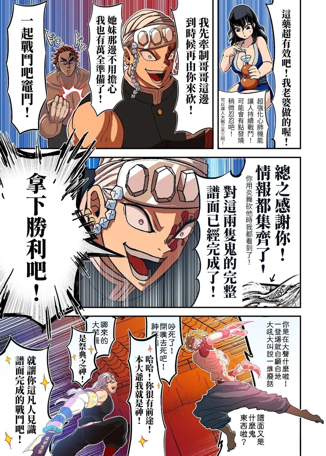 第91页