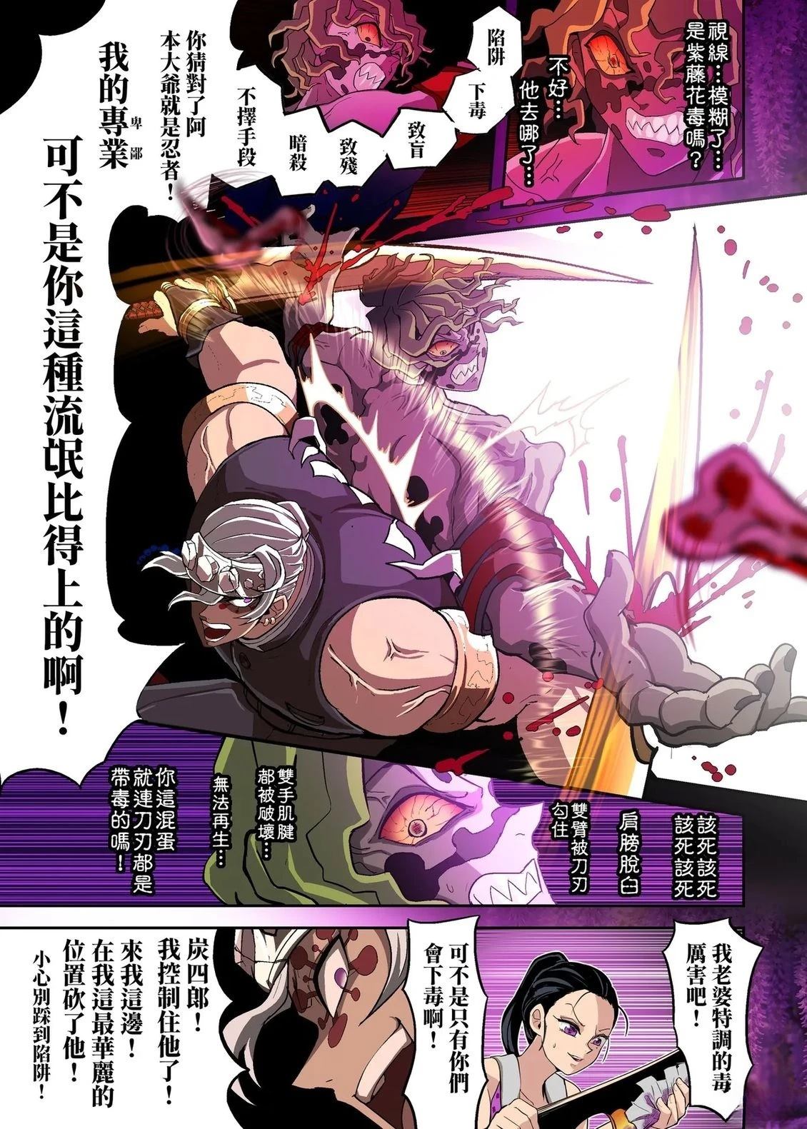 第94页