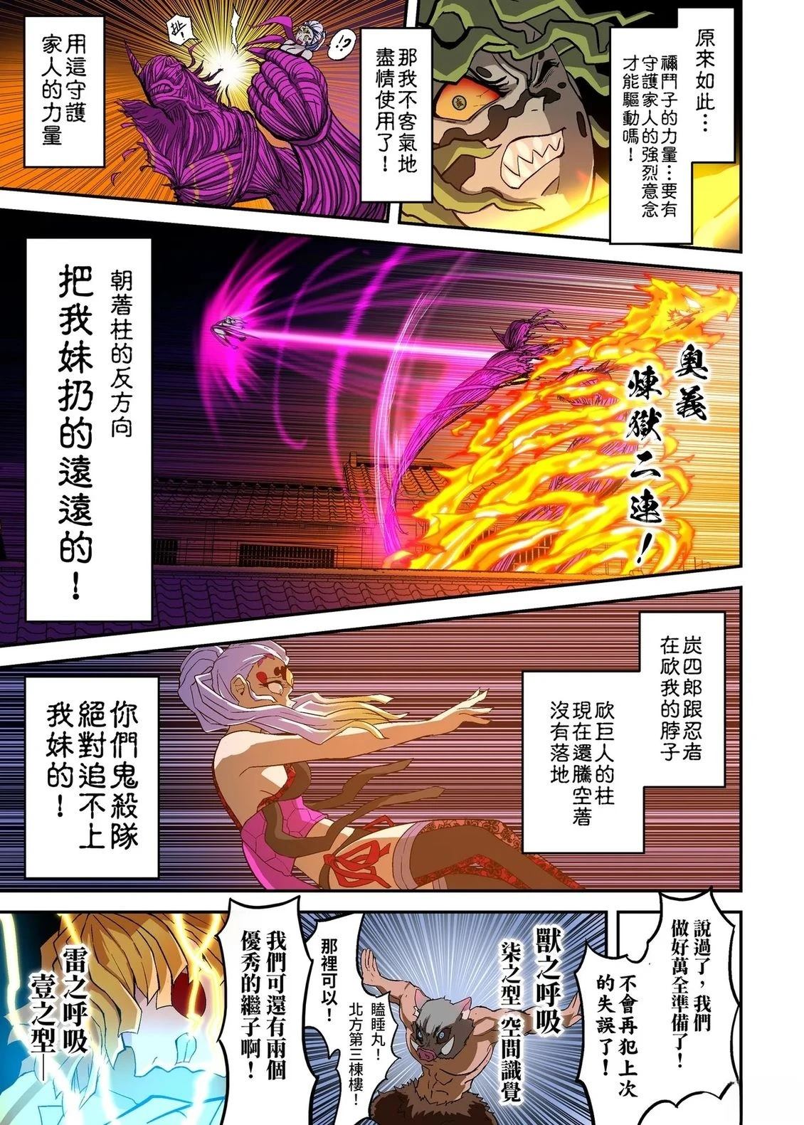 第98页