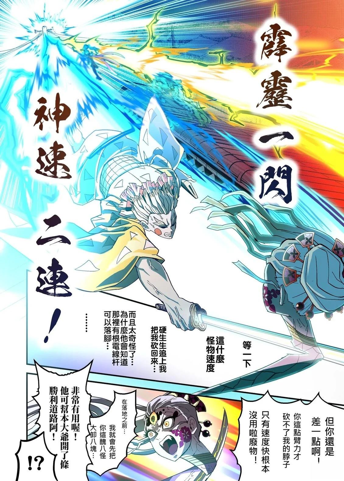 第99页