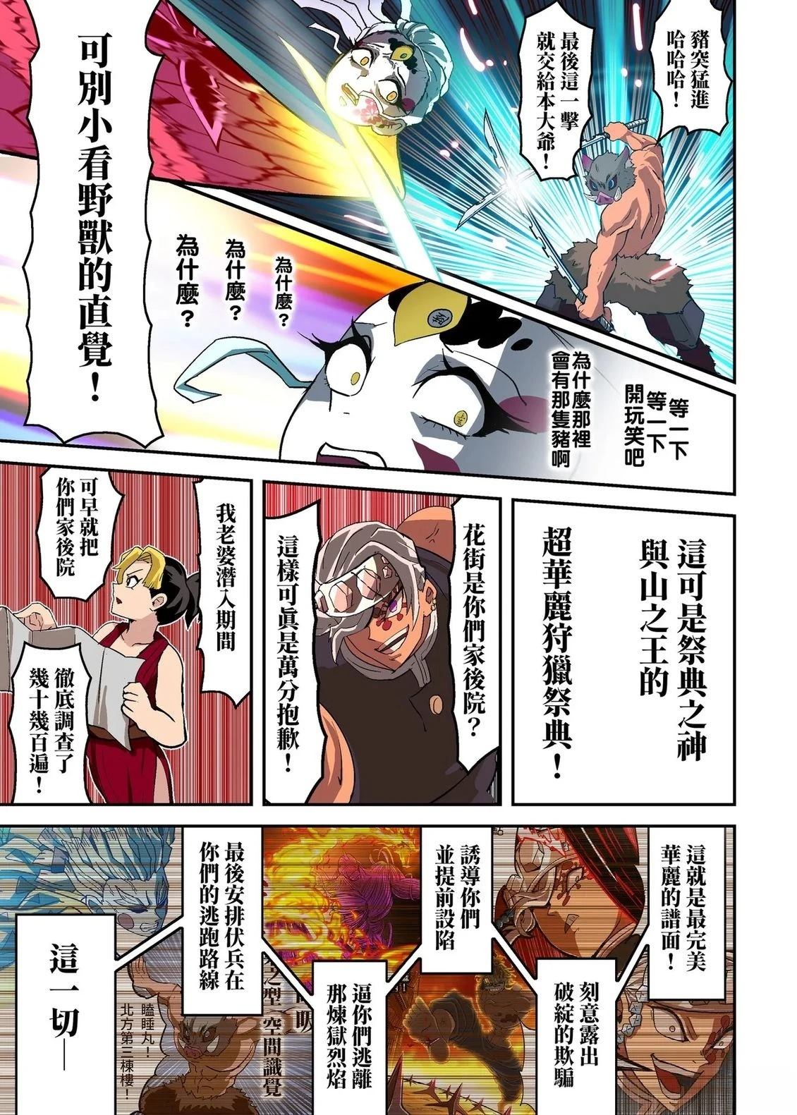 第100页
