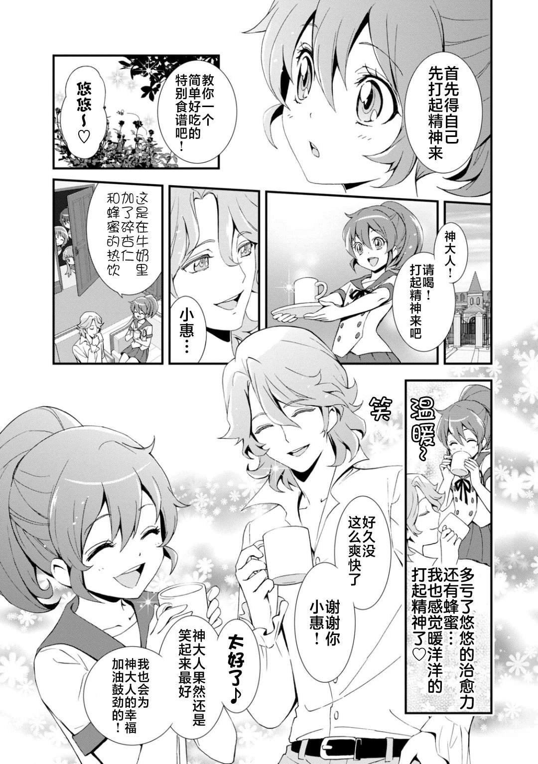 第52页