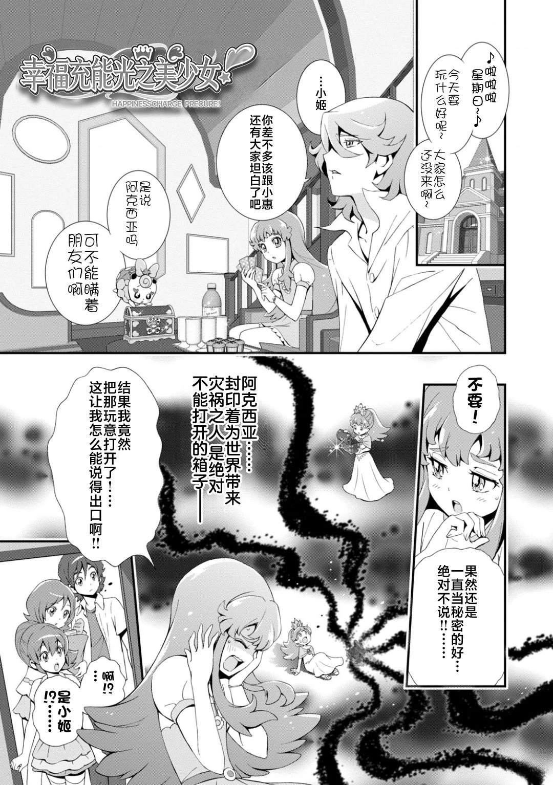 第54页