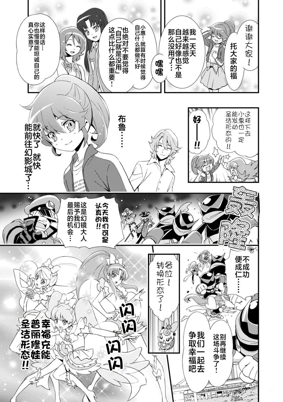 第32页