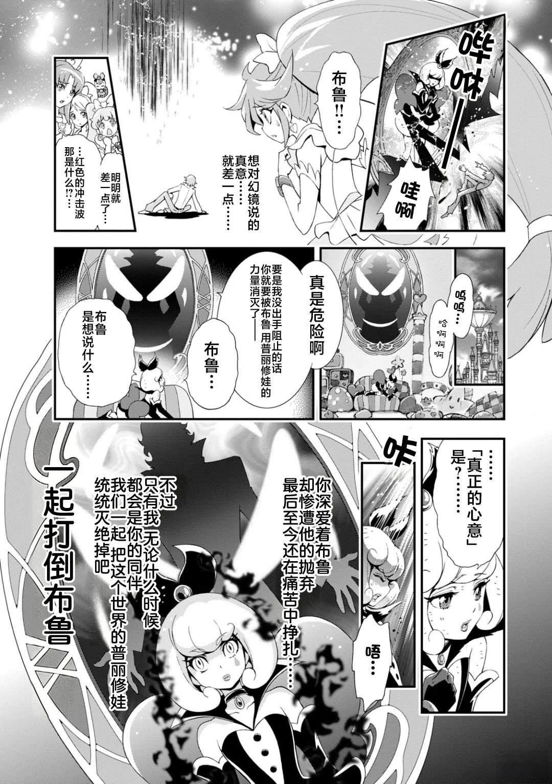 第38页