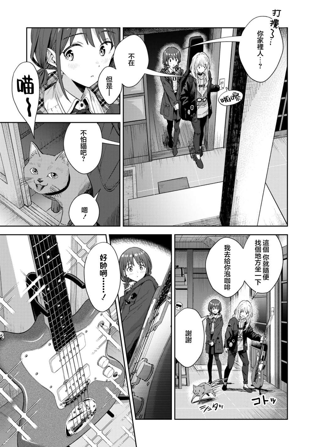 第33页