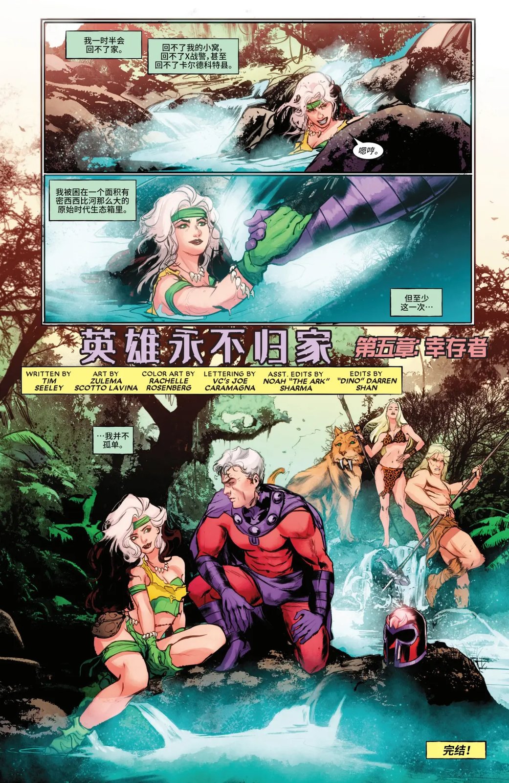 第21页