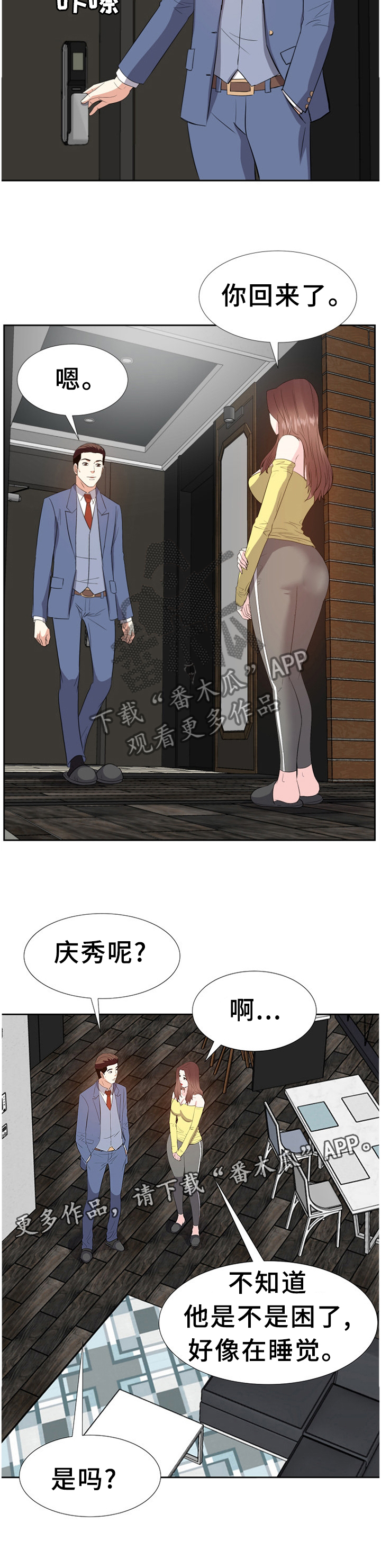 第31页