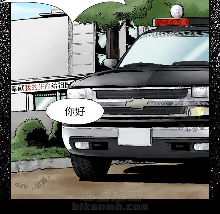 第97页