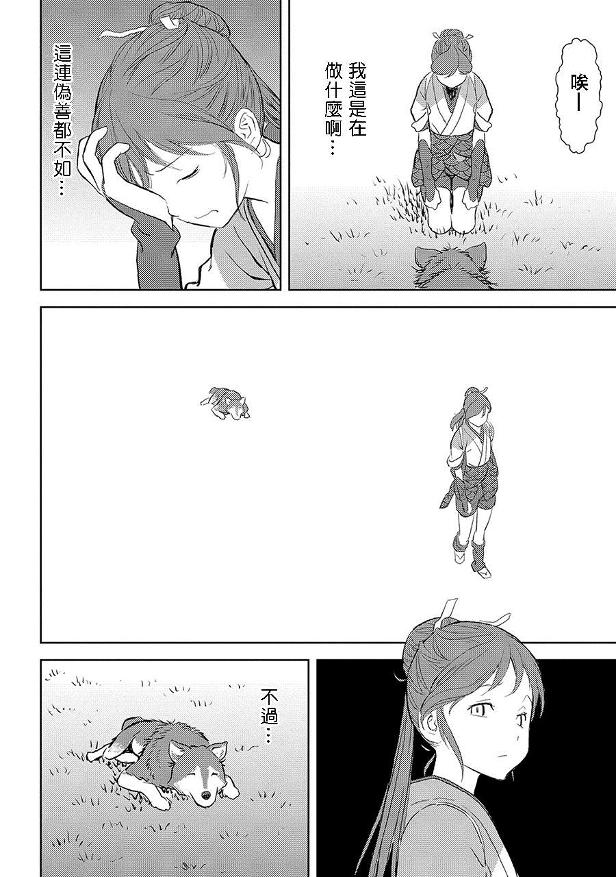 第26页
