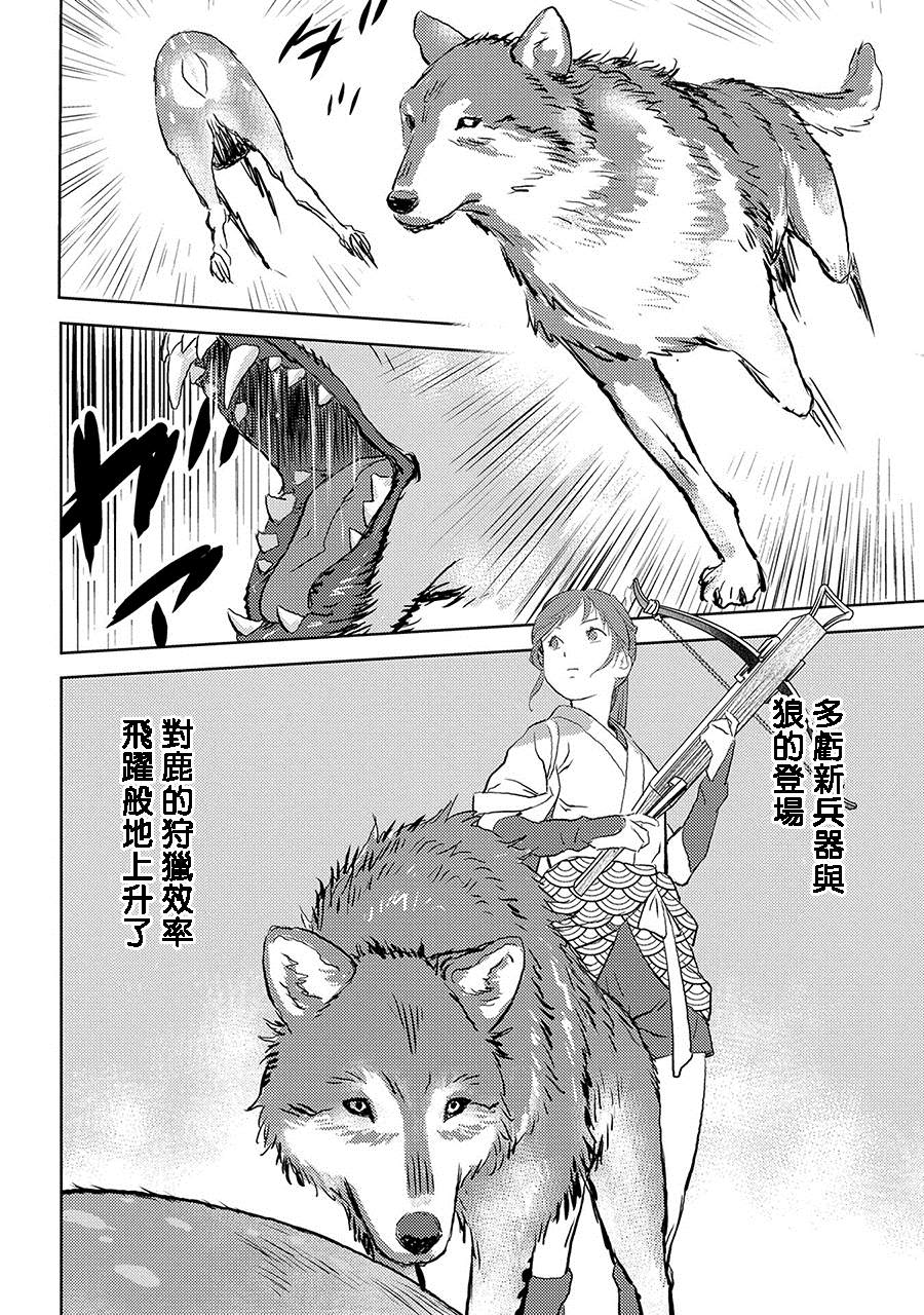 第34页
