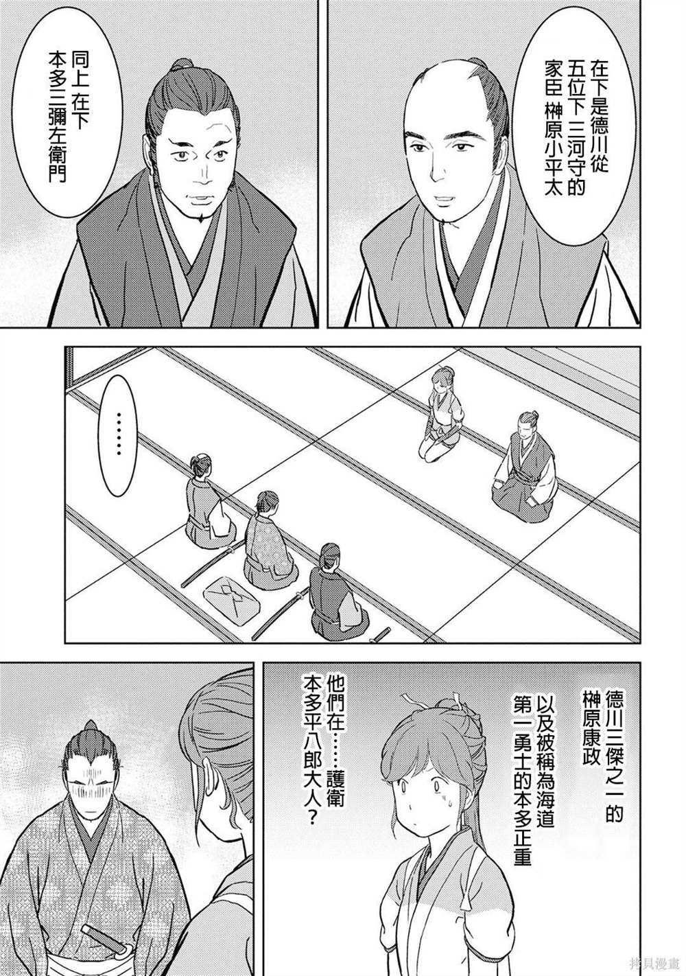 第23页