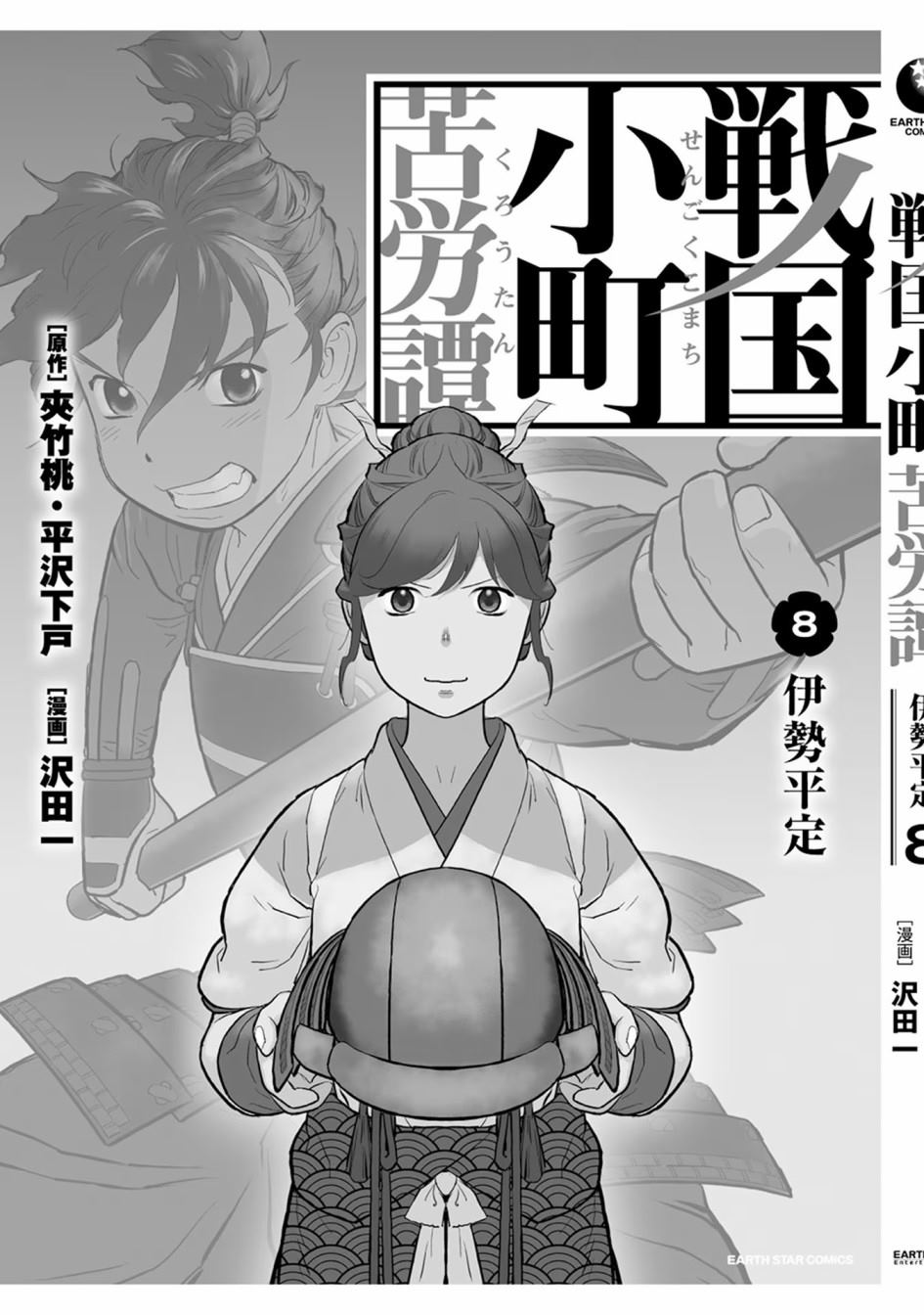 第29页