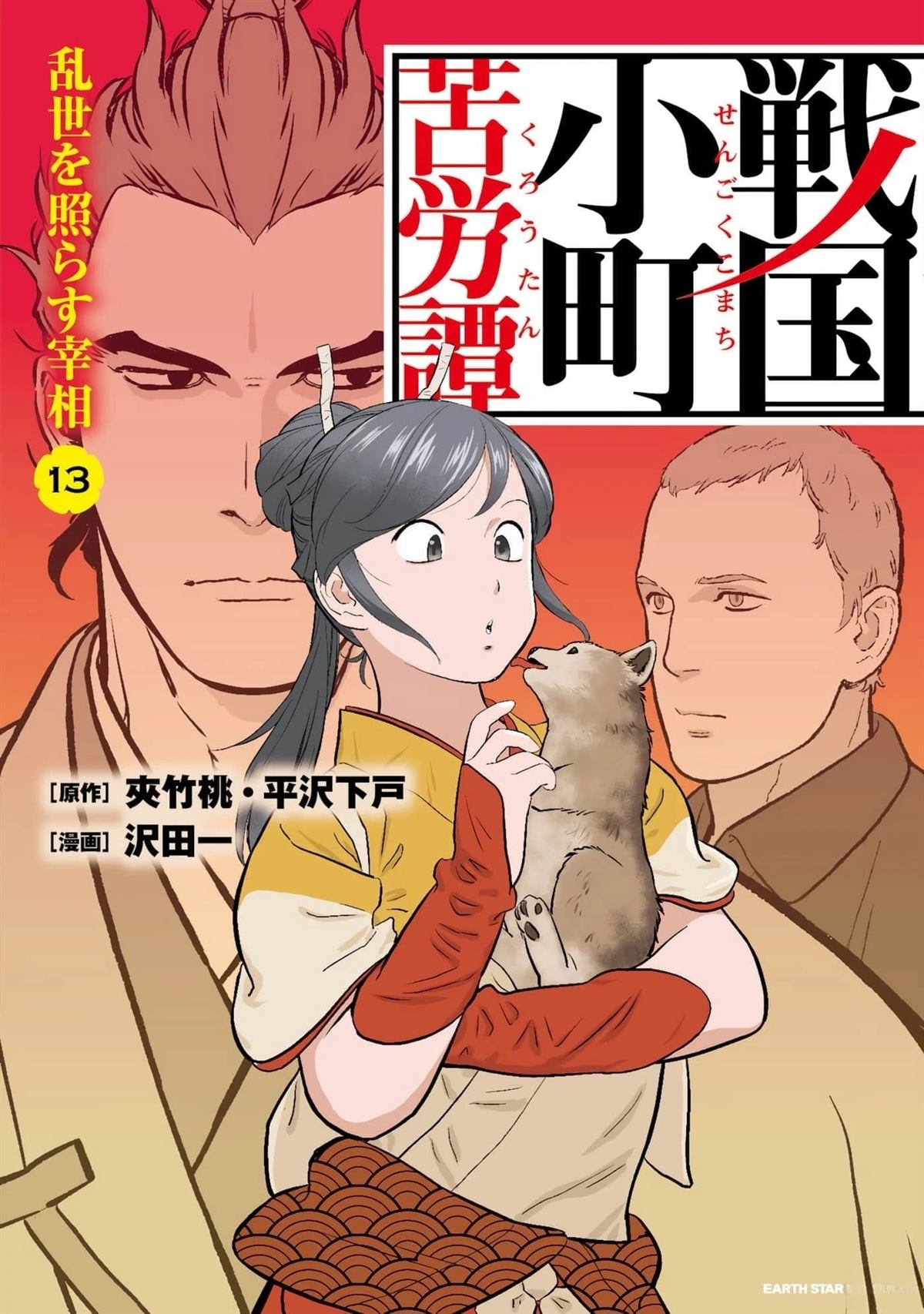 第1页