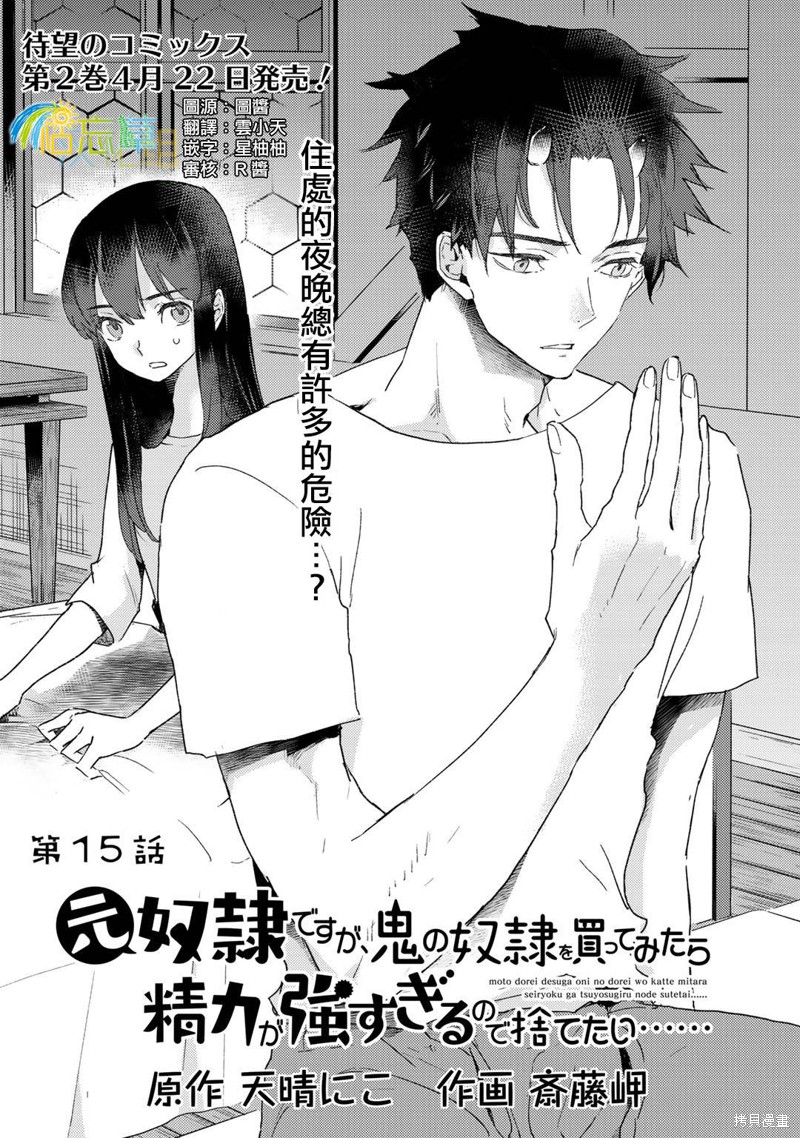 第1页