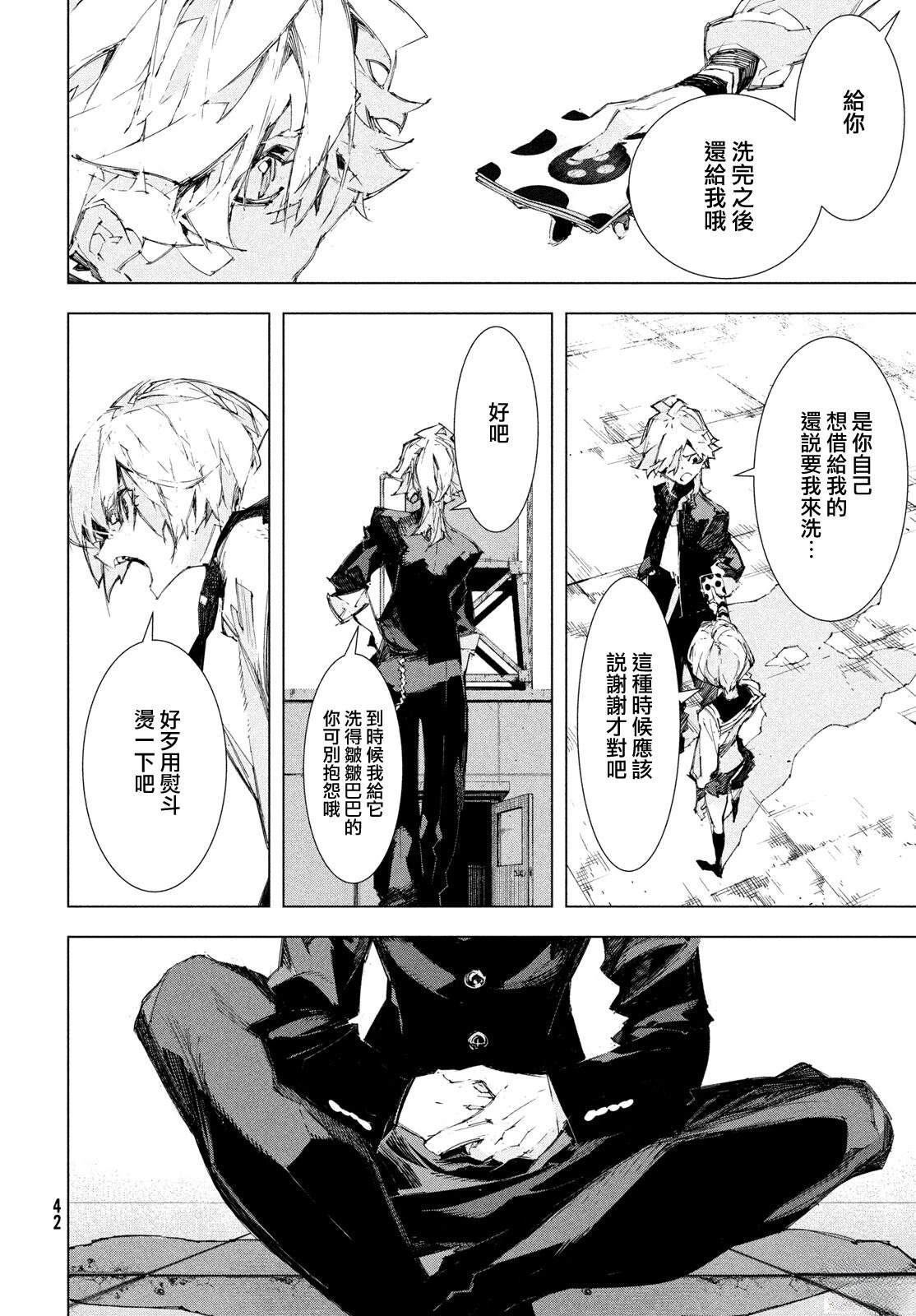 第39页
