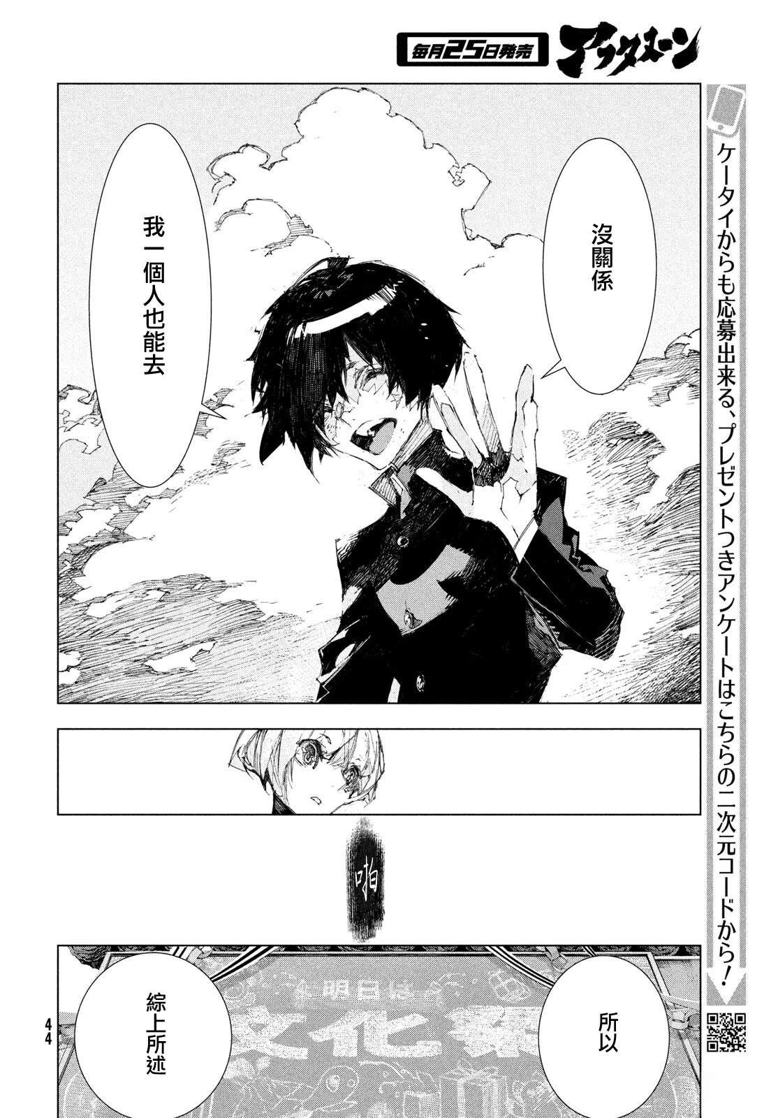 第41页