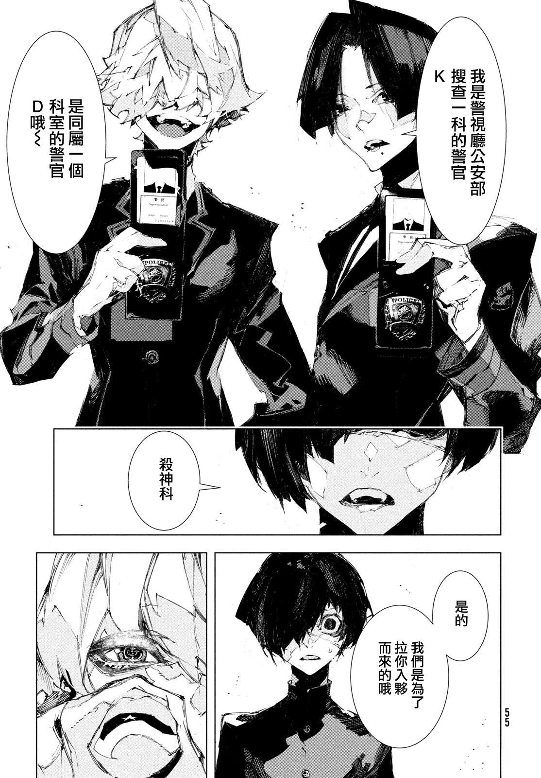 第50页