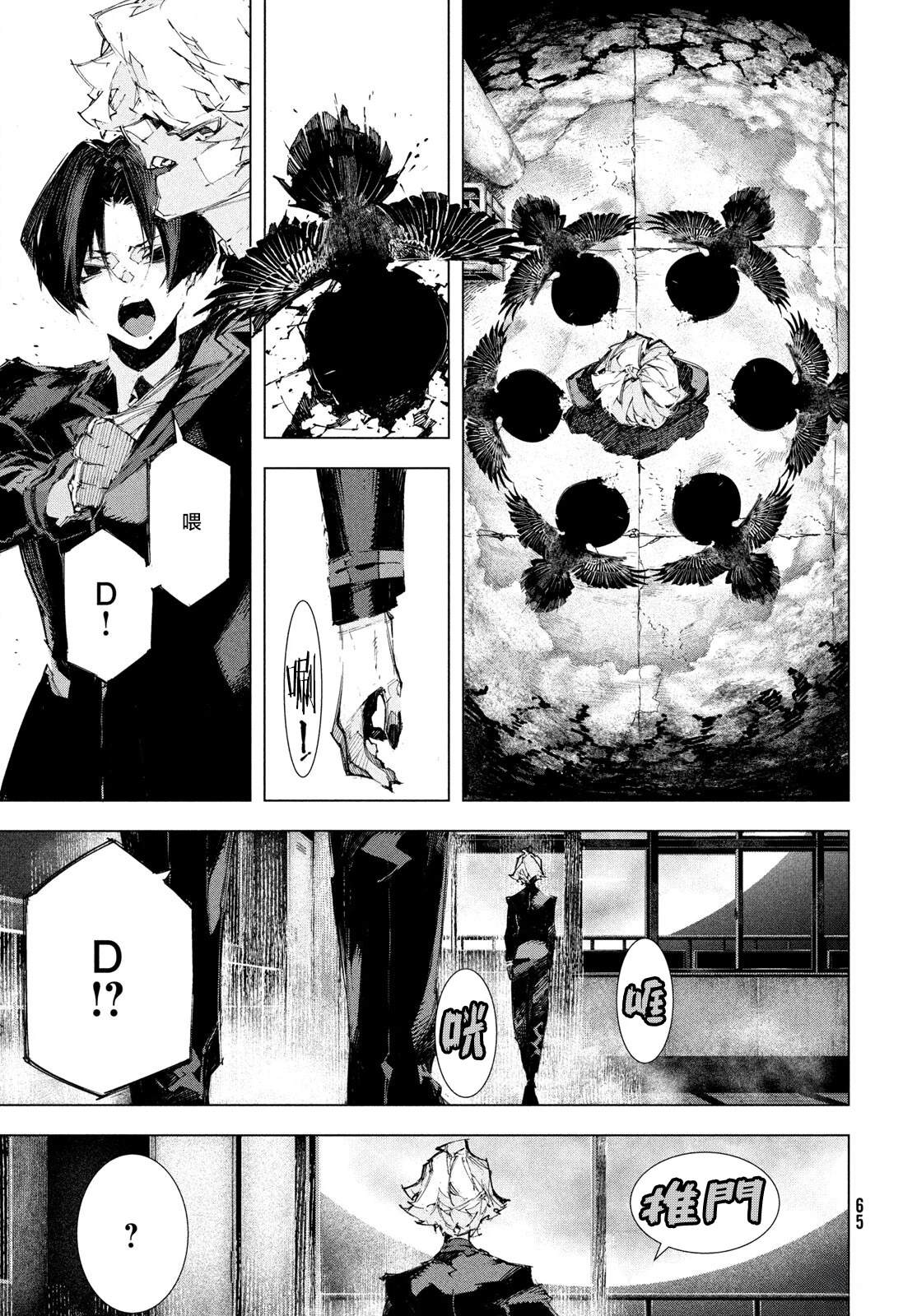 第58页