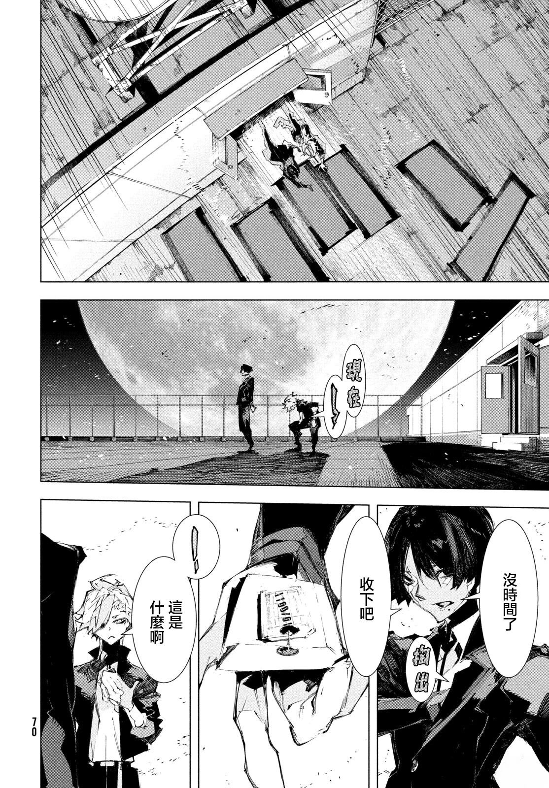 第63页