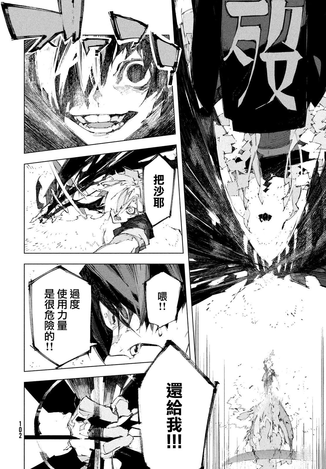 第93页