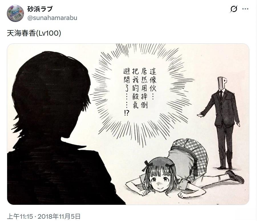 第75页