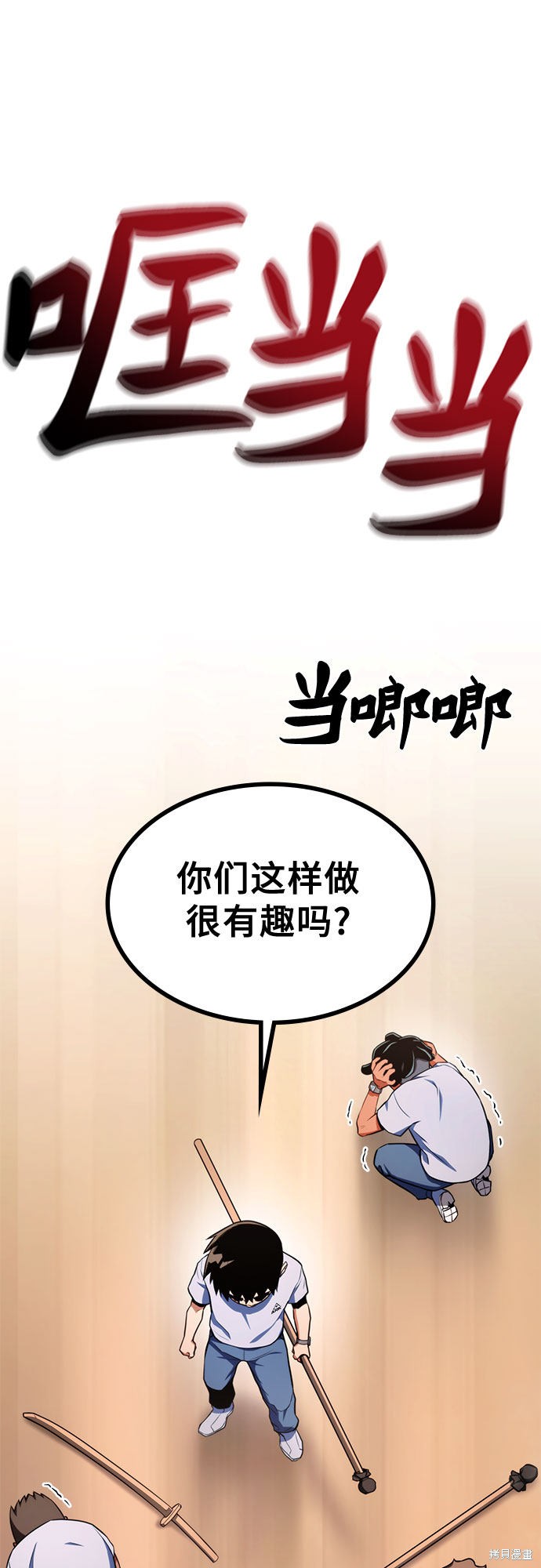 第71页