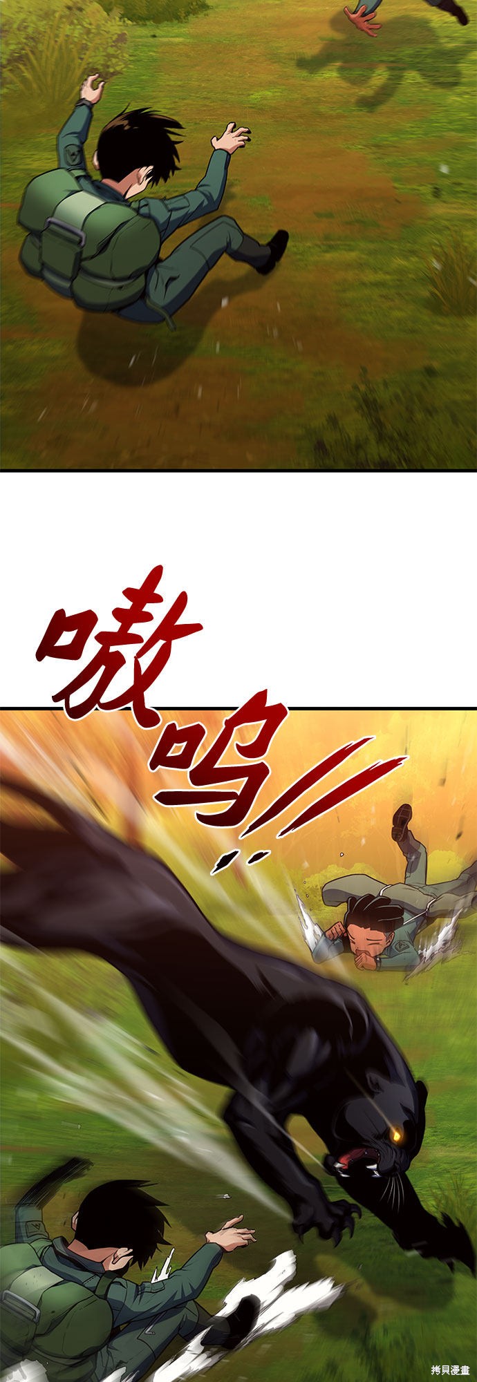 第70页
