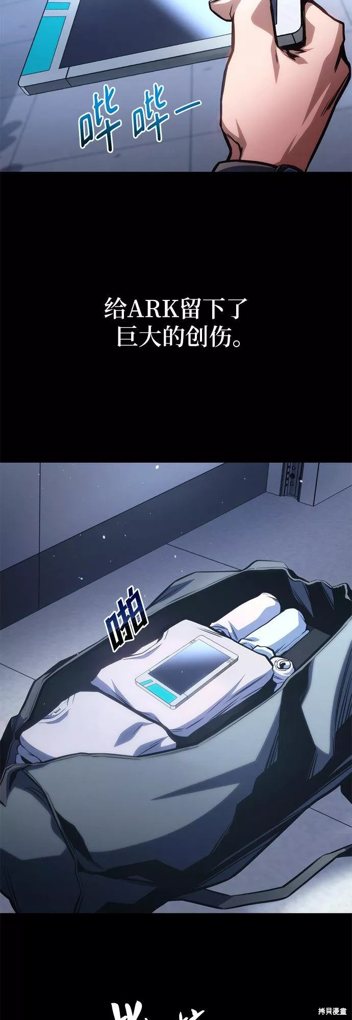 第70页