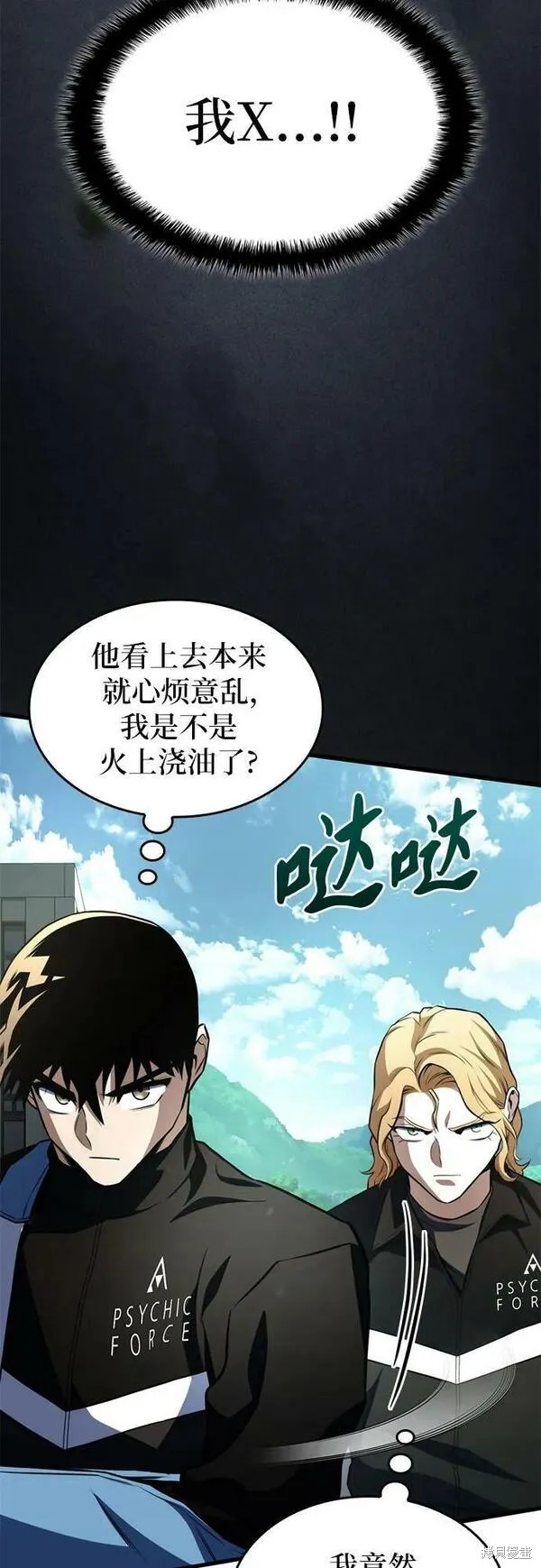第65页