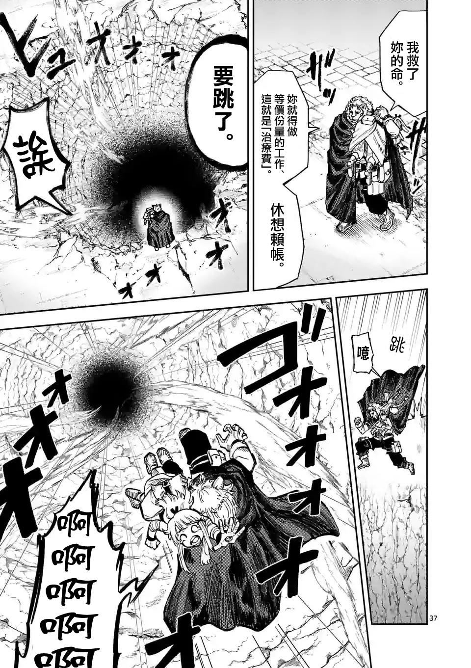 第37页