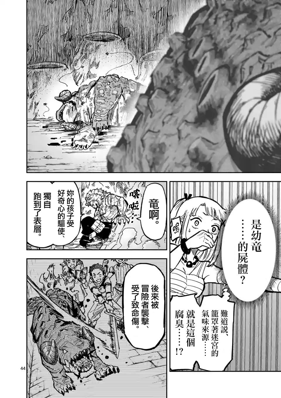 第44页