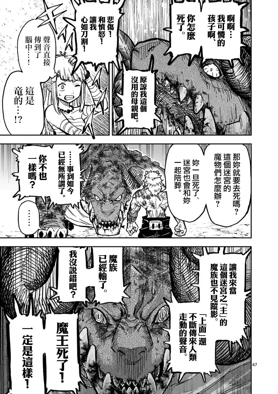 第47页