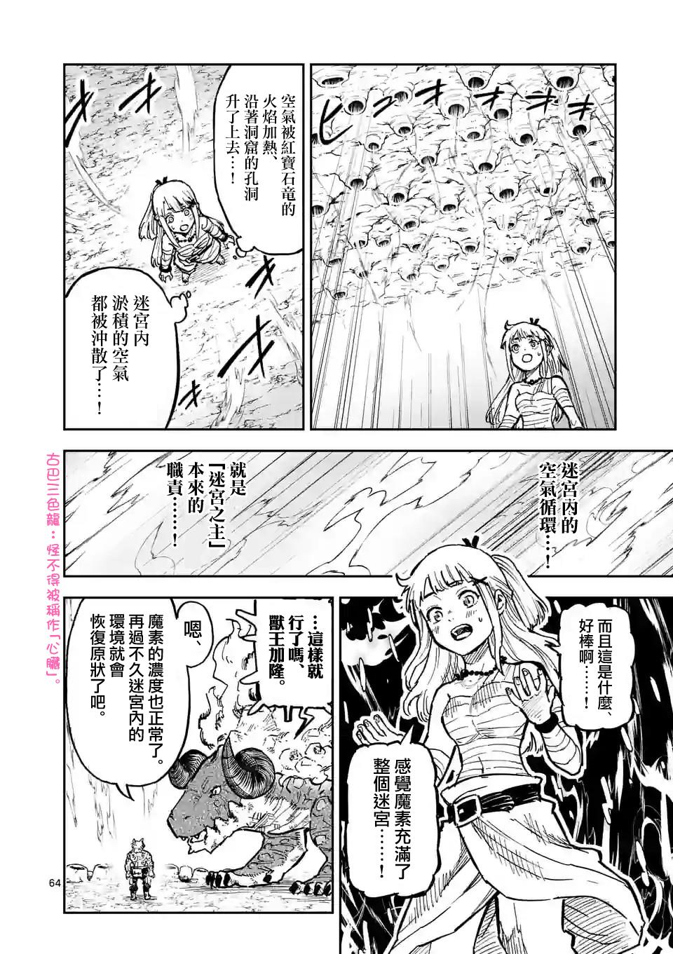 第64页