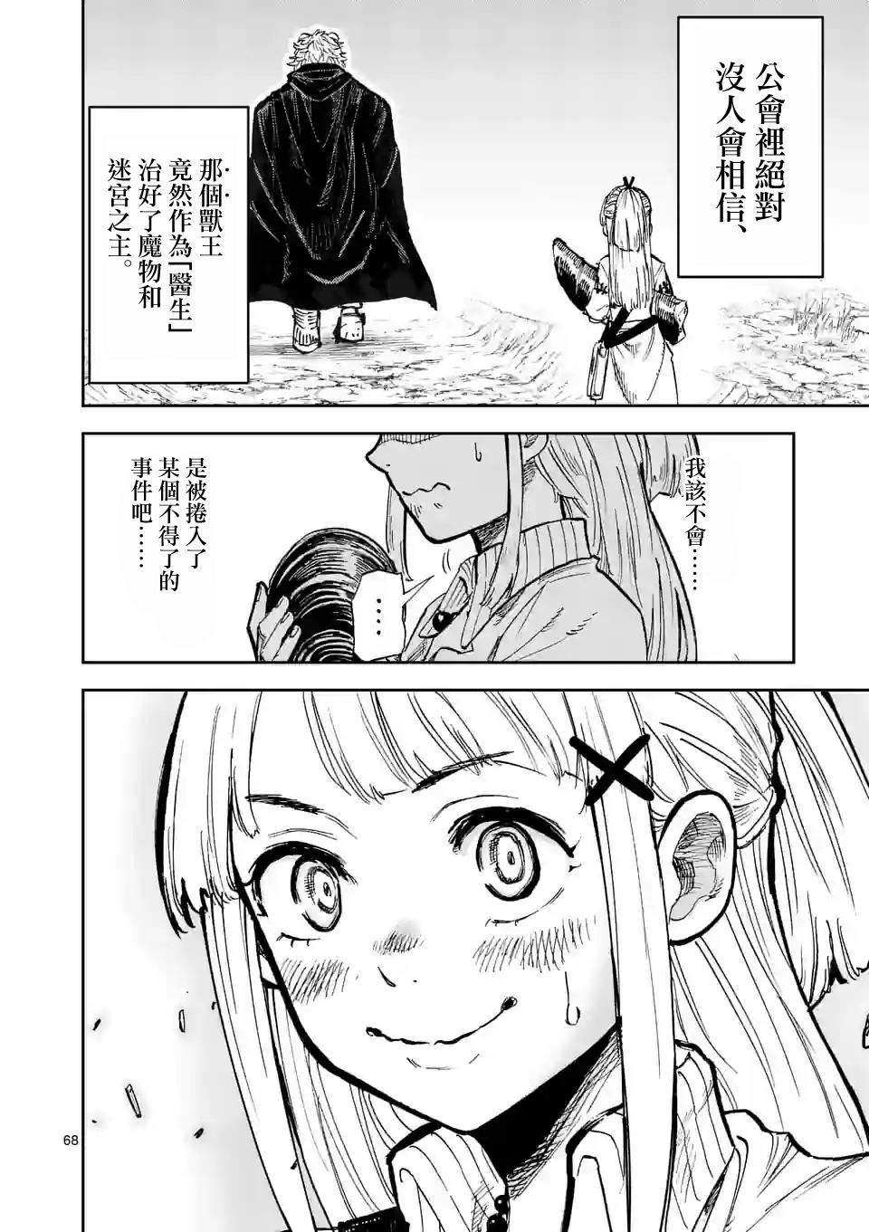第68页