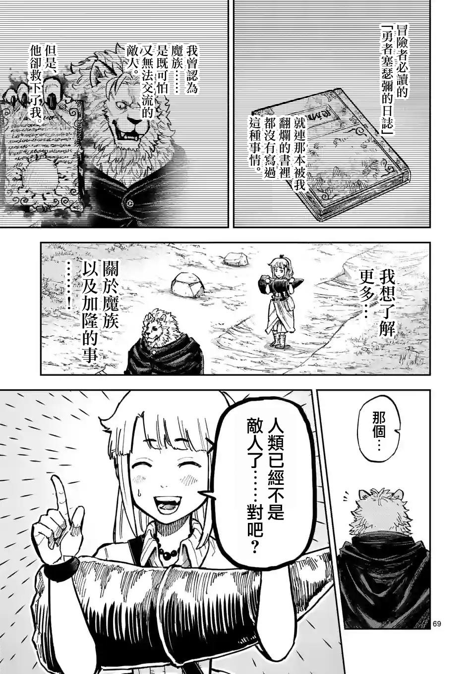 第69页