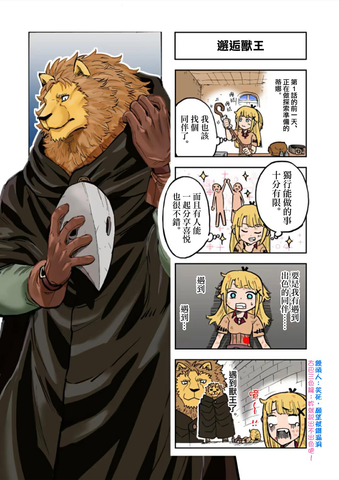 第71页
