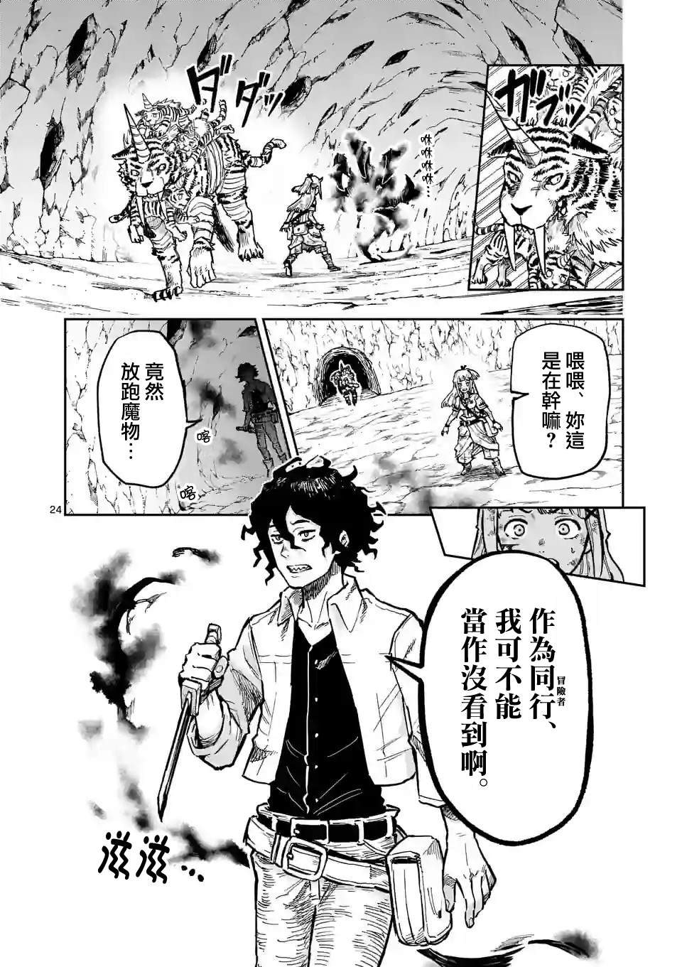 第24页