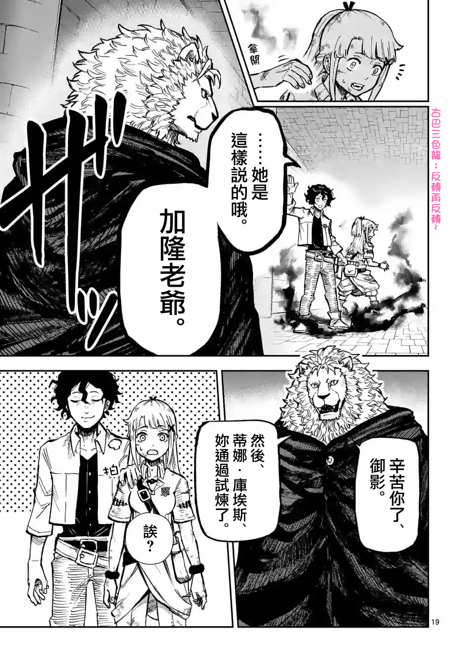 第19页