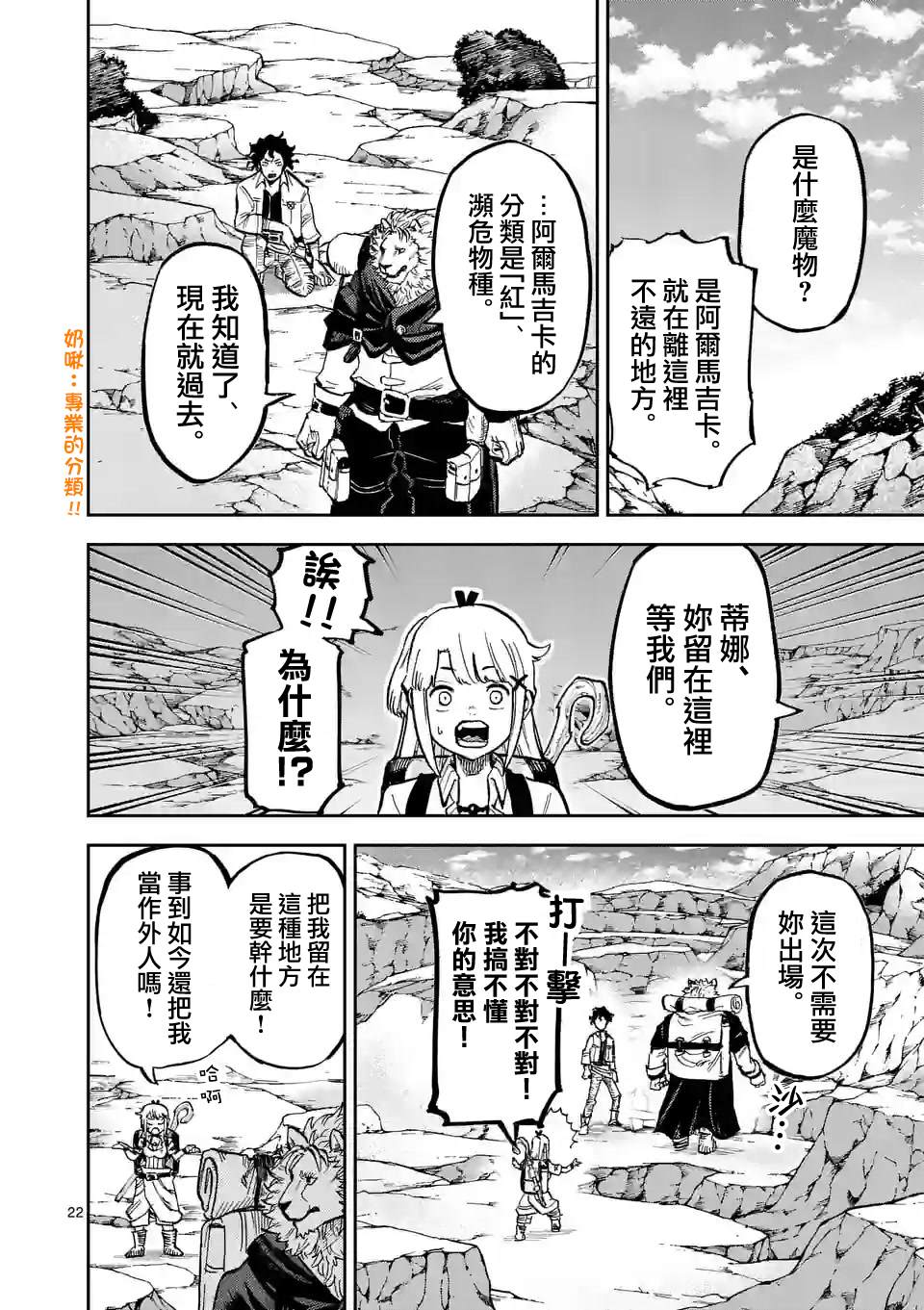 第22页